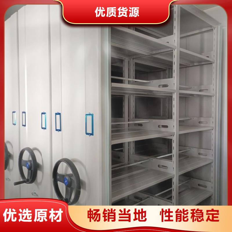 维修电话【鑫康】单证档案密集架