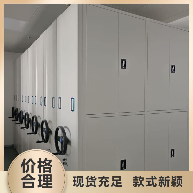 行业内的【鑫康】密集式移动档案柜