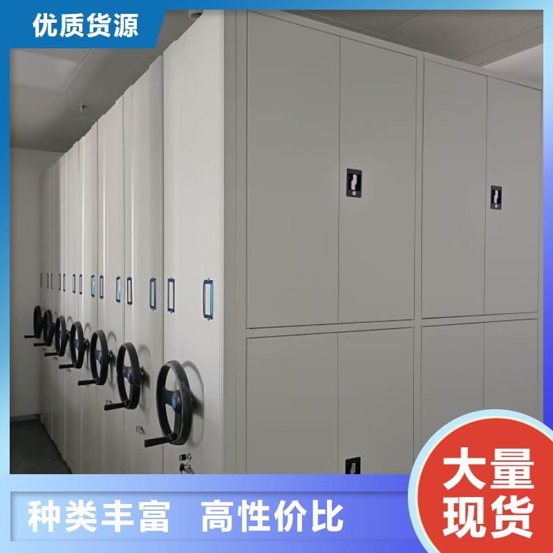 诚信合作【鑫康】货物密集柜
