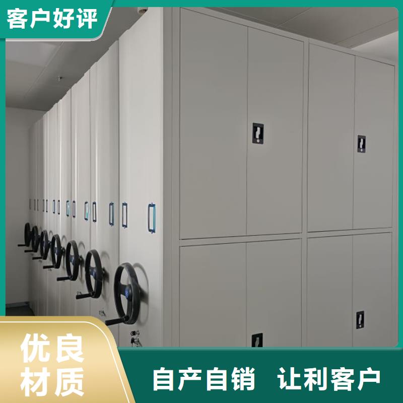在线咨询【鑫康】全封闭移动档案架