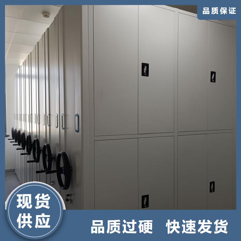 卖智能控制档案柜的销售厂家