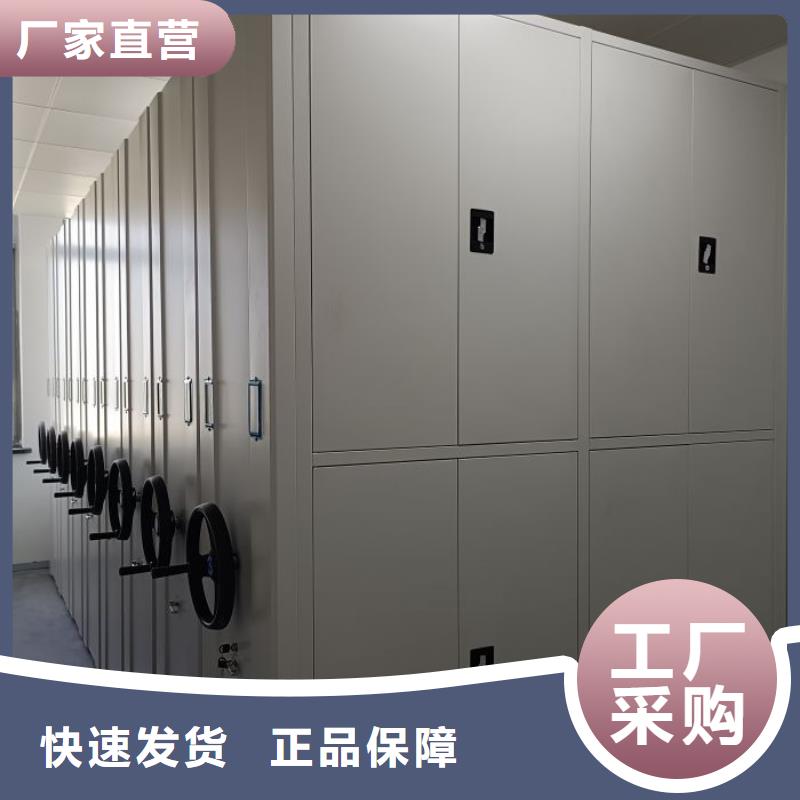 哪里有卖多少钱【鑫康】档案架密集柜