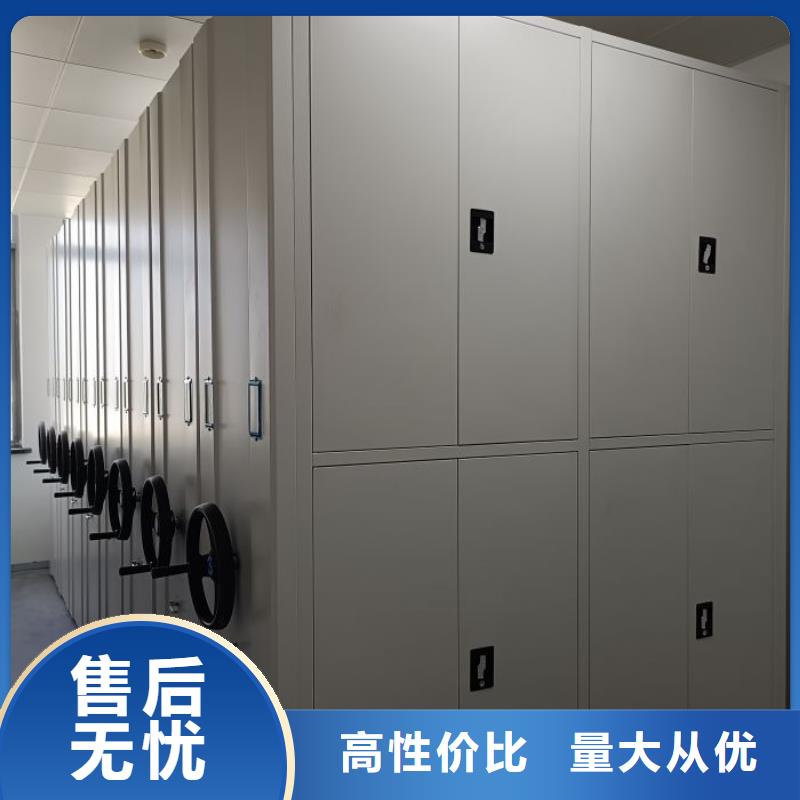摇把式档案密集柜厂家当天发货
