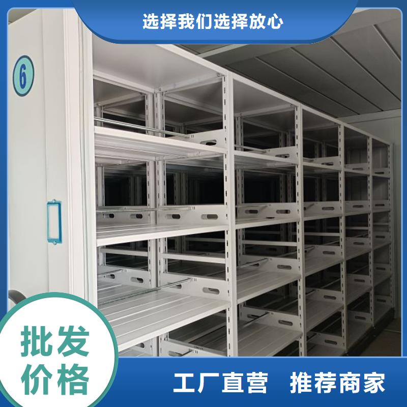 上门安装【鑫康】移动档案文件架