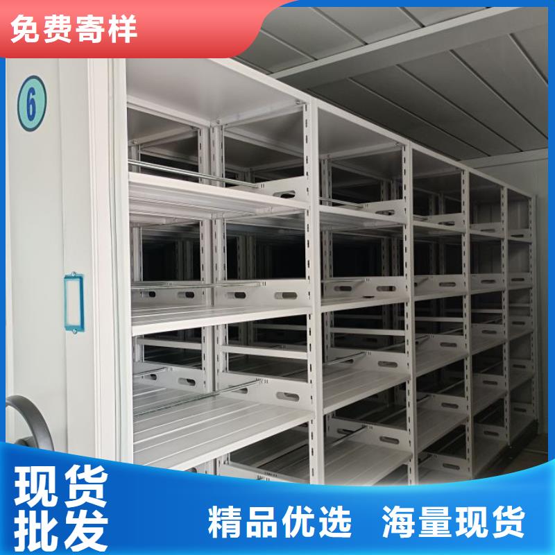 上门安装【鑫康】移动档案文件架
