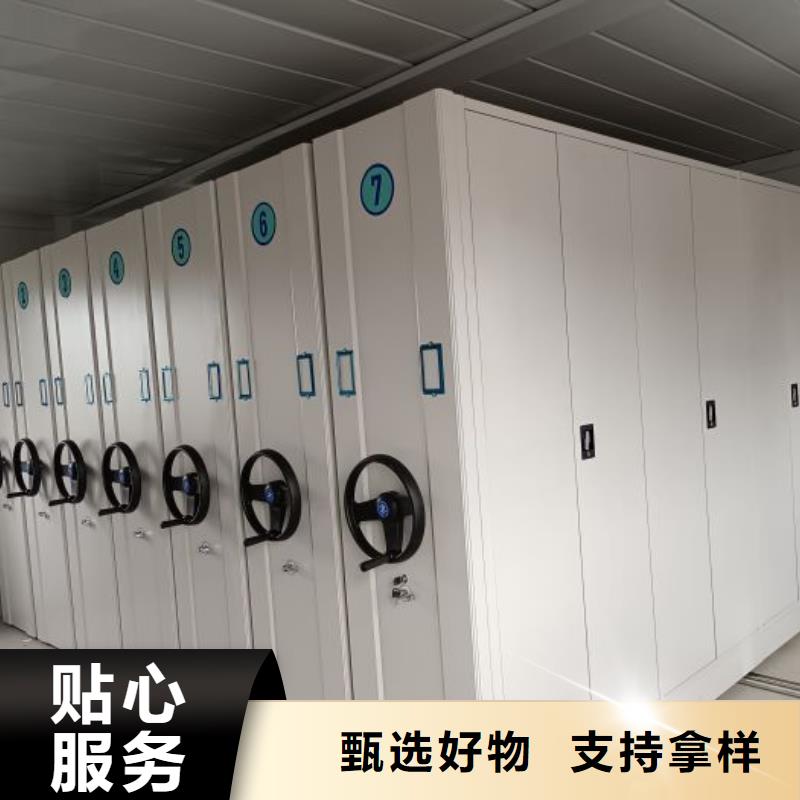 在线咨询【鑫康】全封闭移动档案架