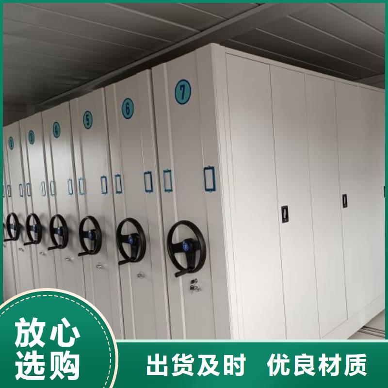 厂家发挥价值的策略与方案【鑫康】档案资料库密集柜