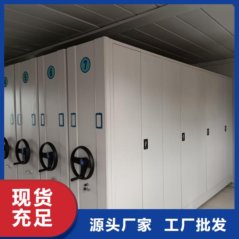 在线咨询【鑫康】全封闭移动档案架