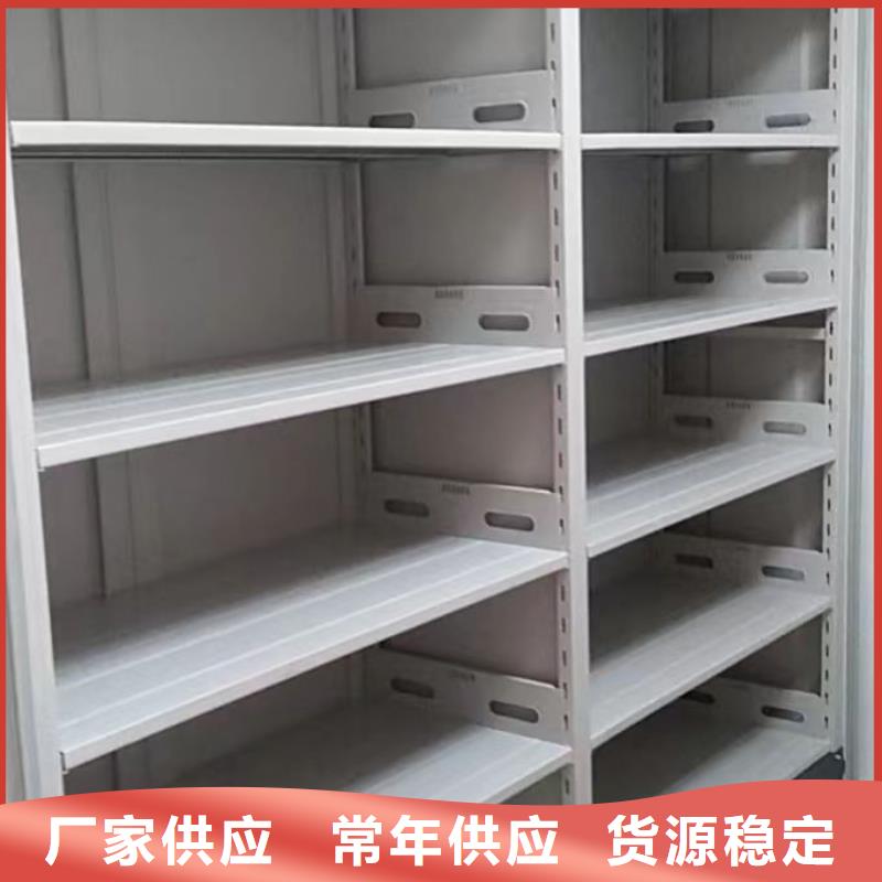 生产地【鑫康】档案袋密集柜