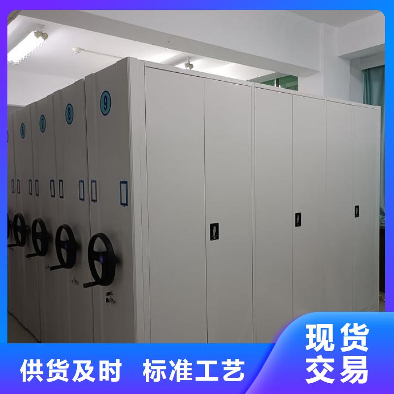 密集档案存放柜常年供货