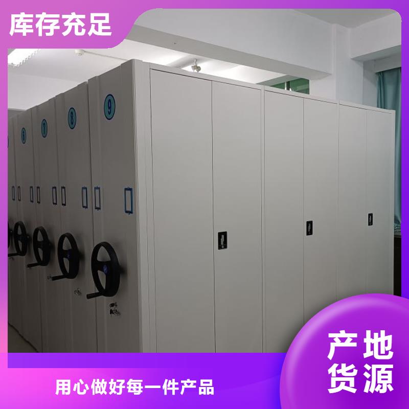 库存充足的项目档案保管密集架基地