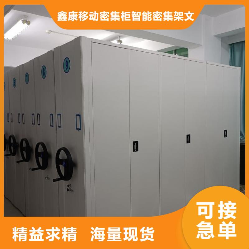 文件档案柜厂家实力可靠