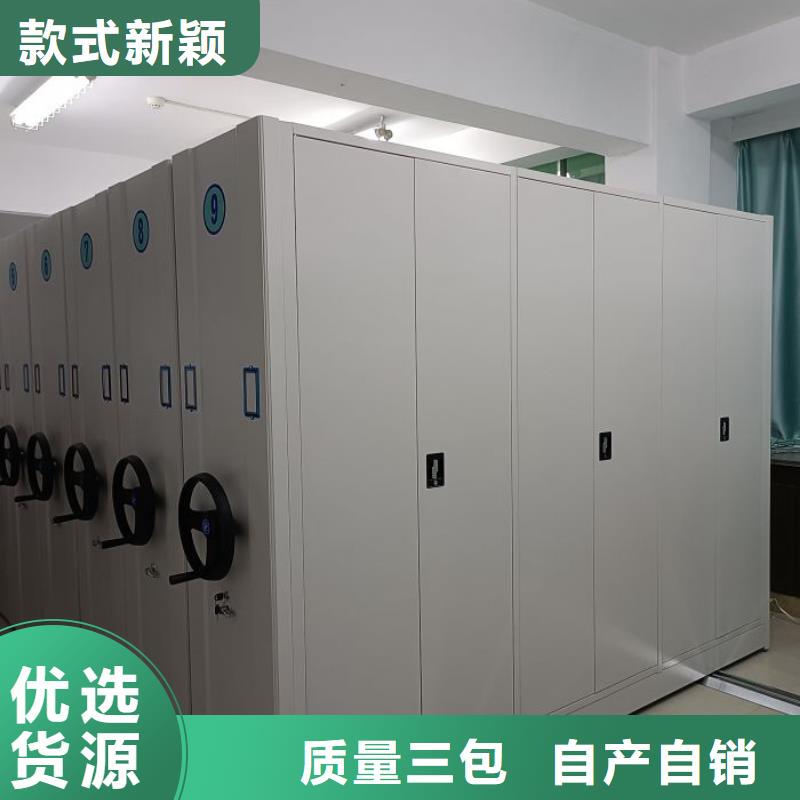 网上促销【鑫康】财务档案密集架