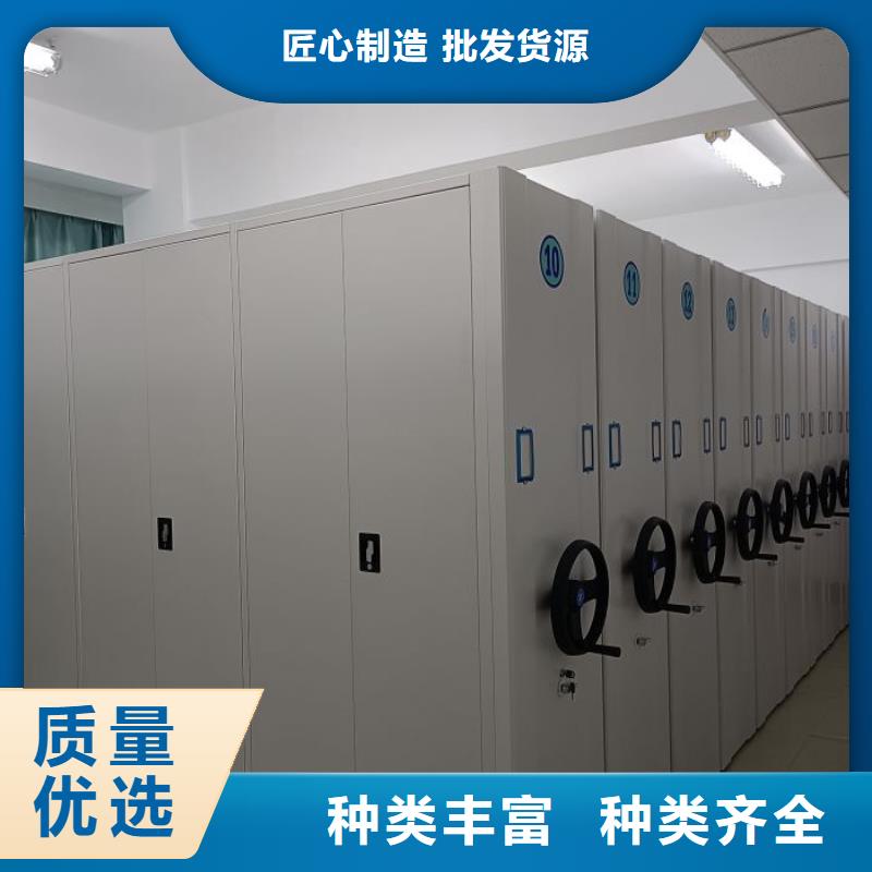 产品特性和使用方法【鑫康】道轨式移动密集架