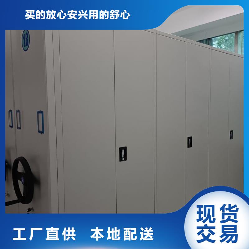 供应厂家【鑫康】档案资料库智能密集柜