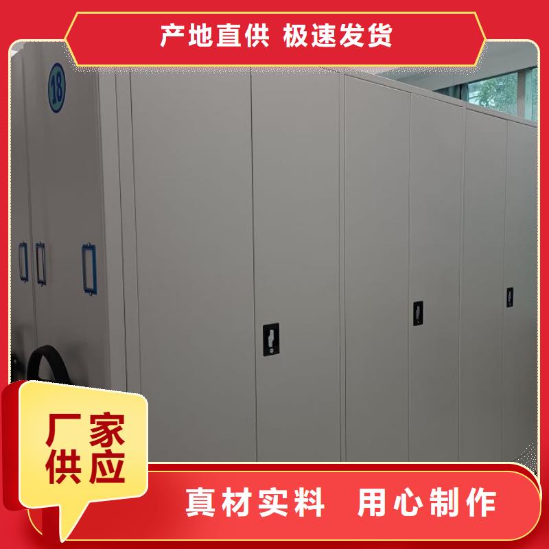 施工队伍【鑫康】档案馆资料密集柜