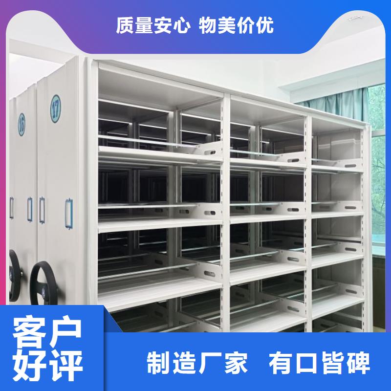 优质的密集型移动架生产厂家