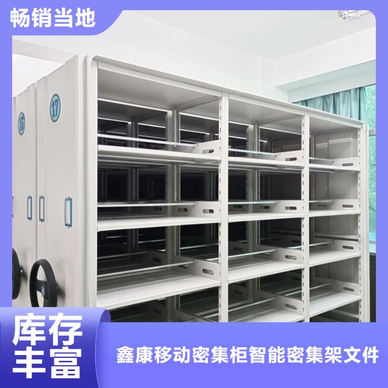 行业的发展契机与方向【鑫康】档案室手动密集架