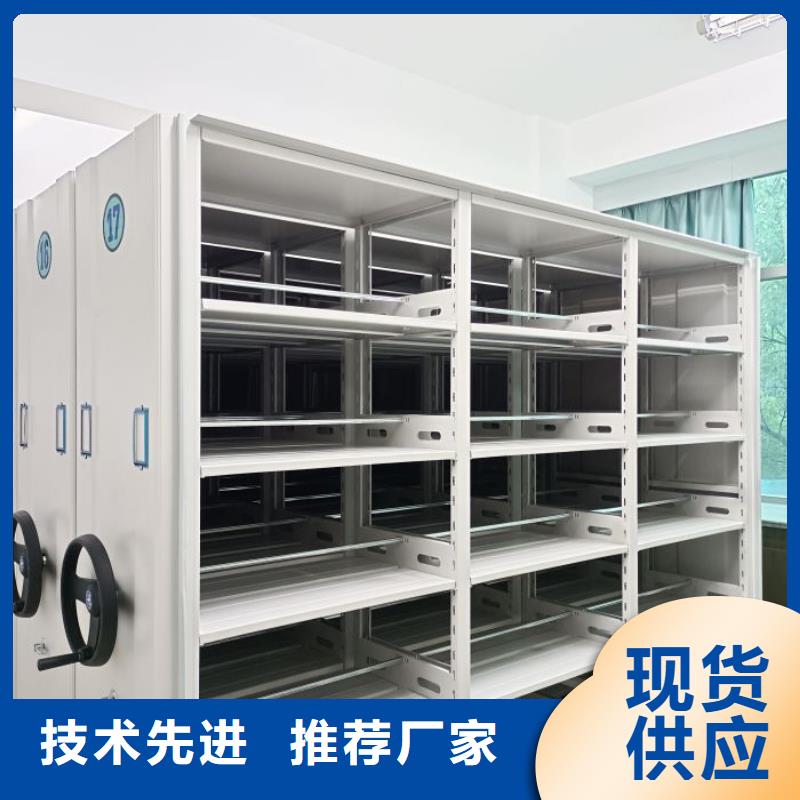 智能档案电动密集架_鑫康移动密集柜智能密集架文件柜生产厂家