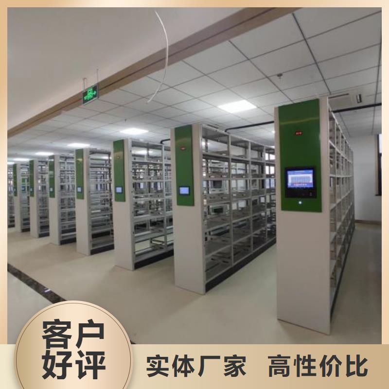 实力厂家【鑫康】档案室文件密集架