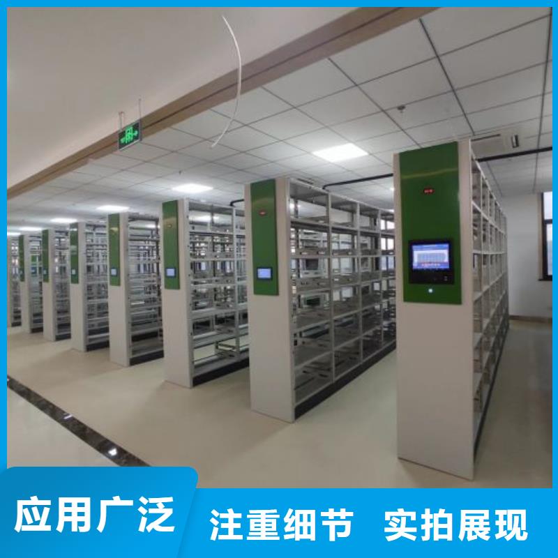 诚信商家【鑫康】手摇密集活动柜