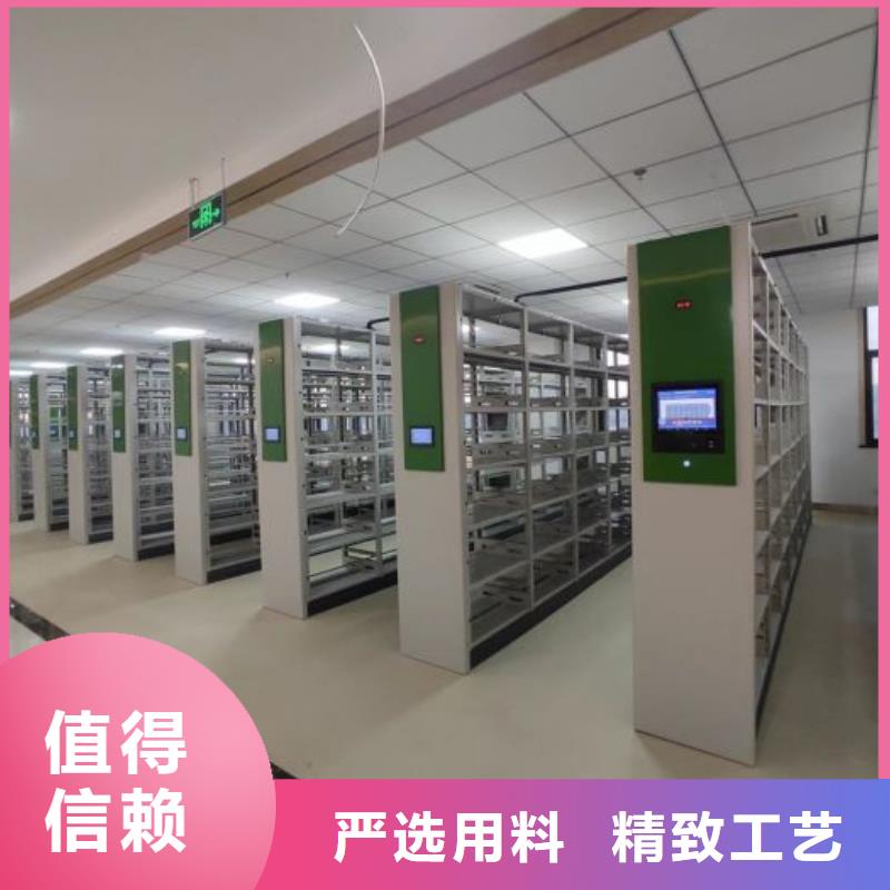 生产地【鑫康】档案袋密集柜