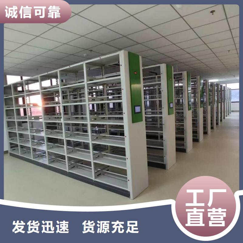 加盟费多少【鑫康】档案数字化密集柜