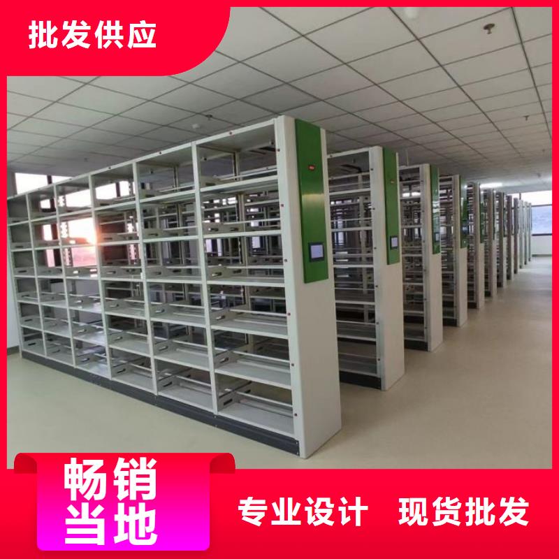出厂拿货价【鑫康】移动密集资料柜