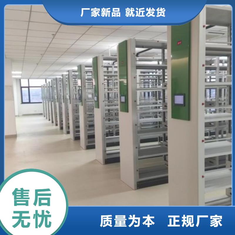 哪里有卖多少钱【鑫康】档案架密集柜