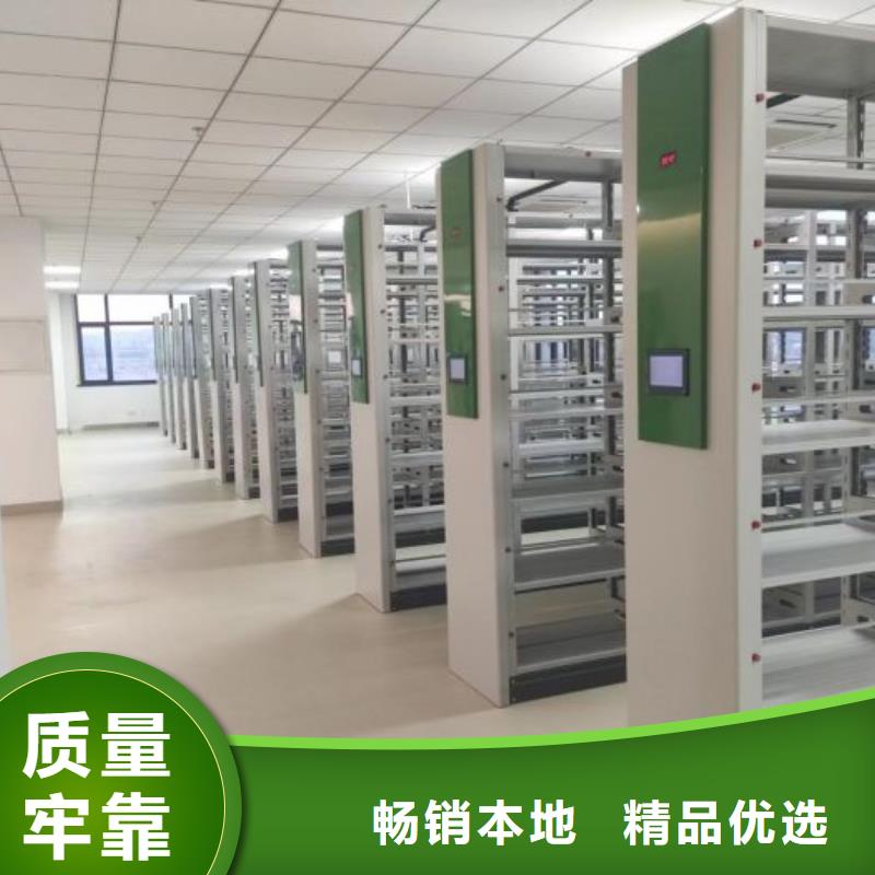 产品特性和使用方法【鑫康】道轨式移动密集架