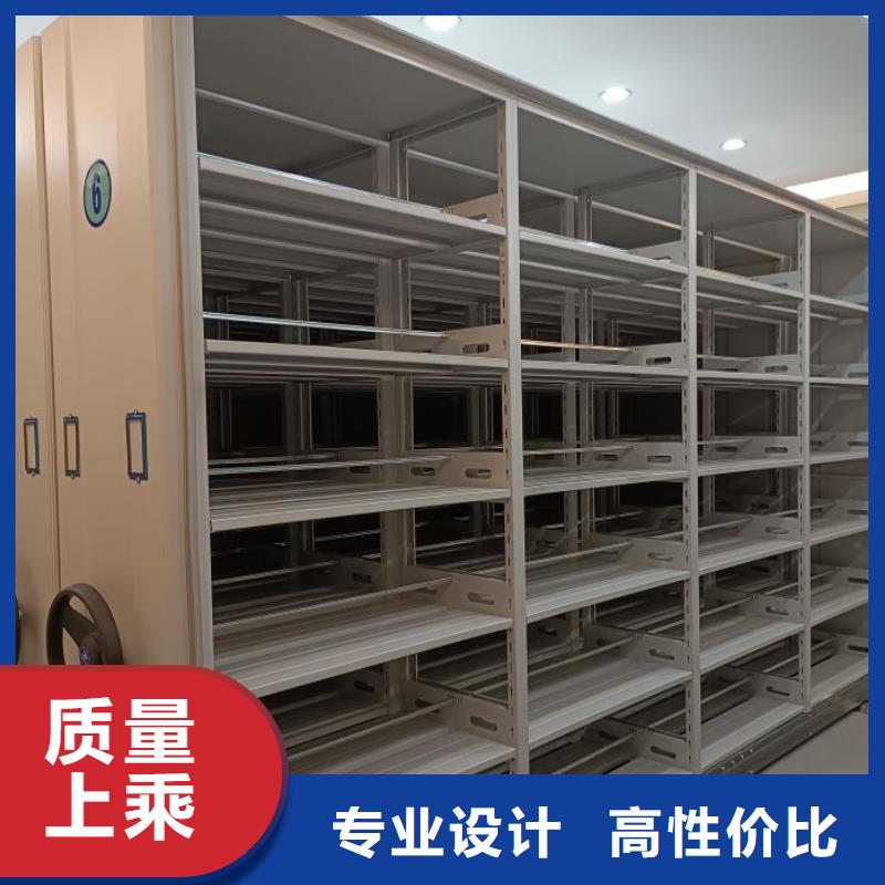 在线咨询【鑫康】全封闭移动档案架