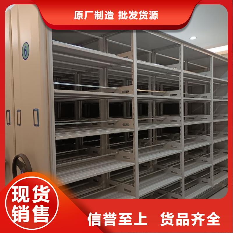 产品的常见用处【鑫康】仓储密集柜