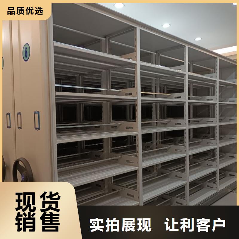 销售价【鑫康】挂电表密集柜