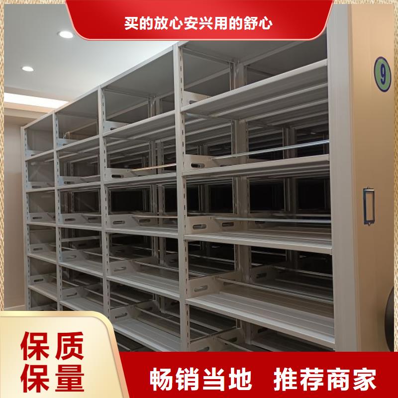 密集资料柜库存量充足