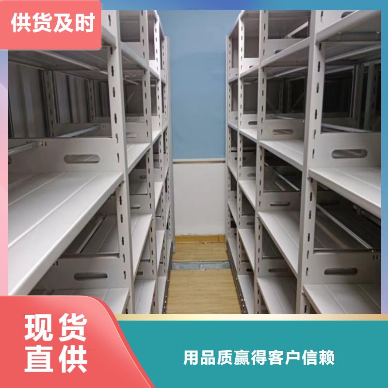 哪里有卖多少钱【鑫康】档案架密集柜