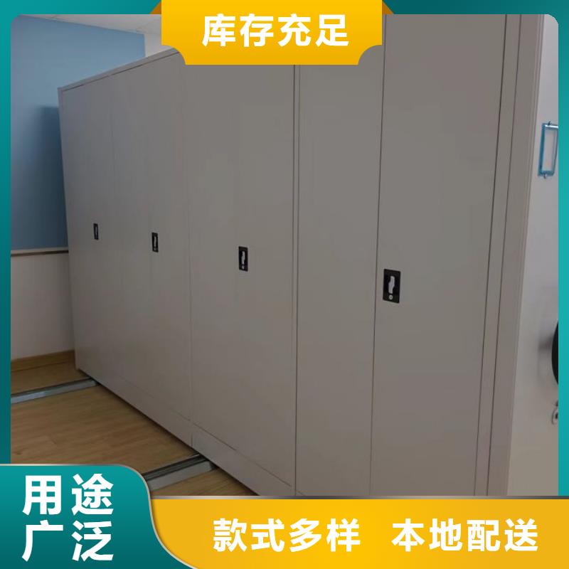 重信誉档案移动柜厂商