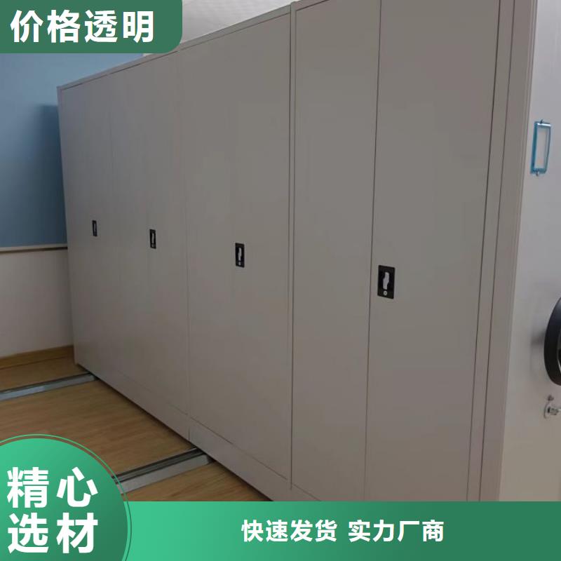 #智能型档案馆密集柜#-可定制