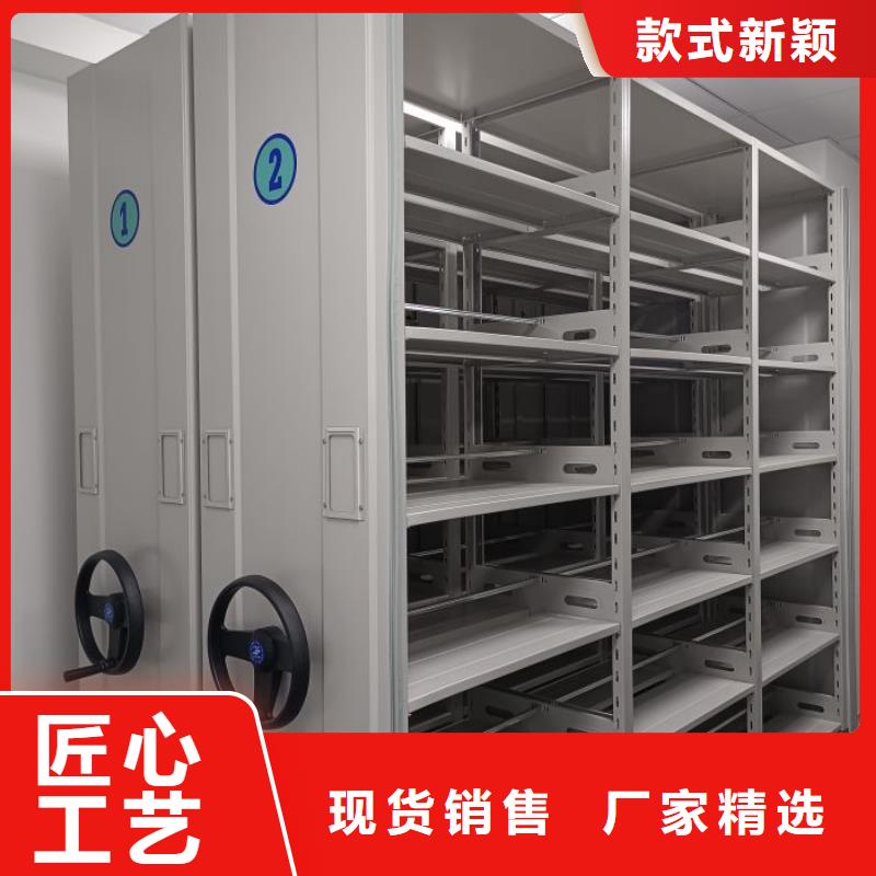 销售价【鑫康】密集柜档案密集架