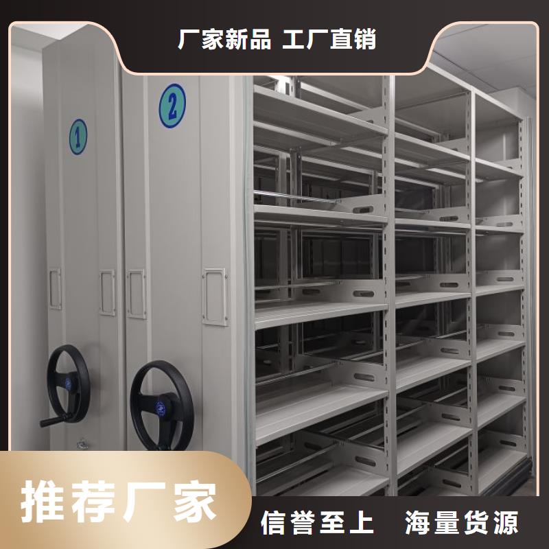 出厂拿货价【鑫康】移动密集资料柜