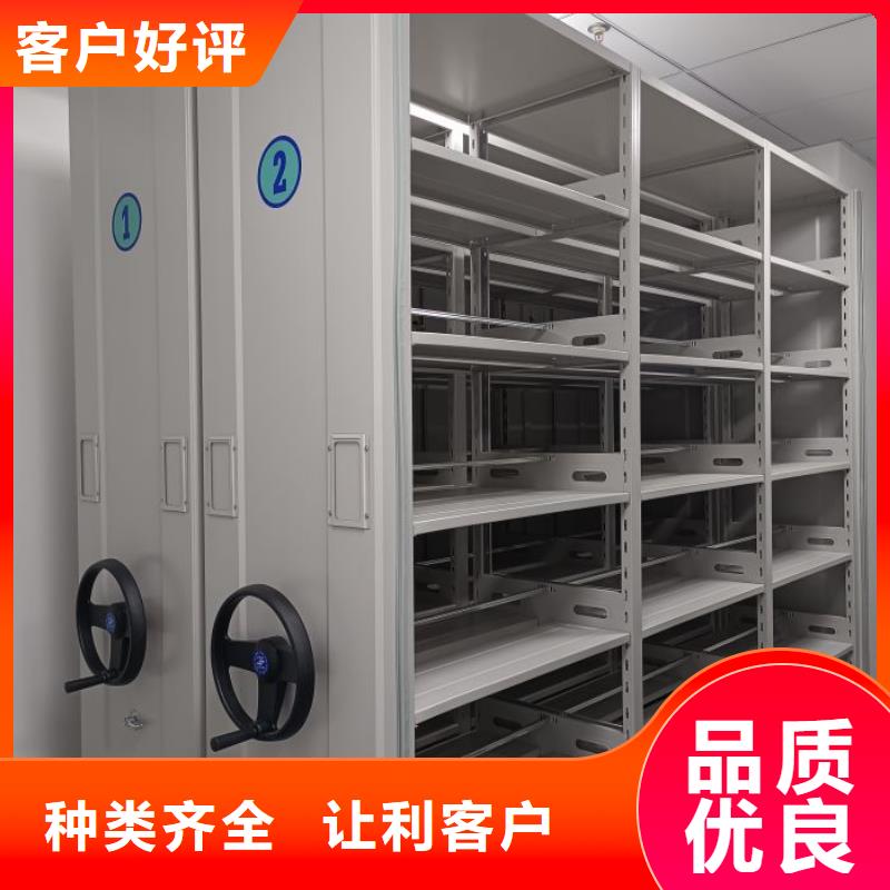 产品图片【鑫康】标本密集架