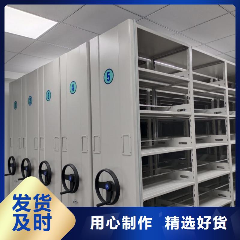 采购信息【鑫康】档案密集架