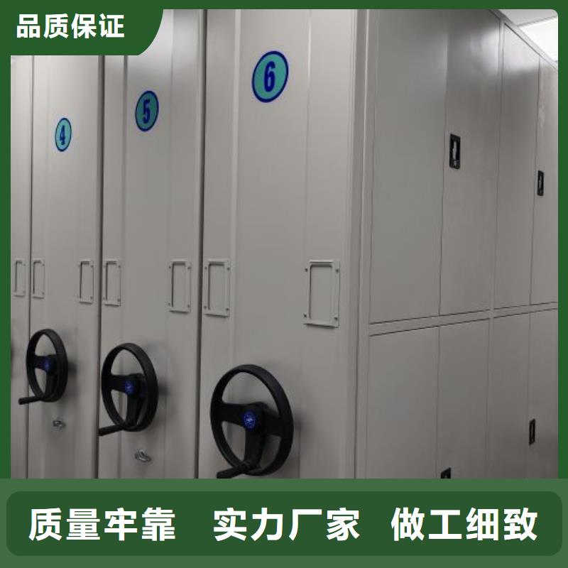 行业内的【鑫康】密集式移动档案柜