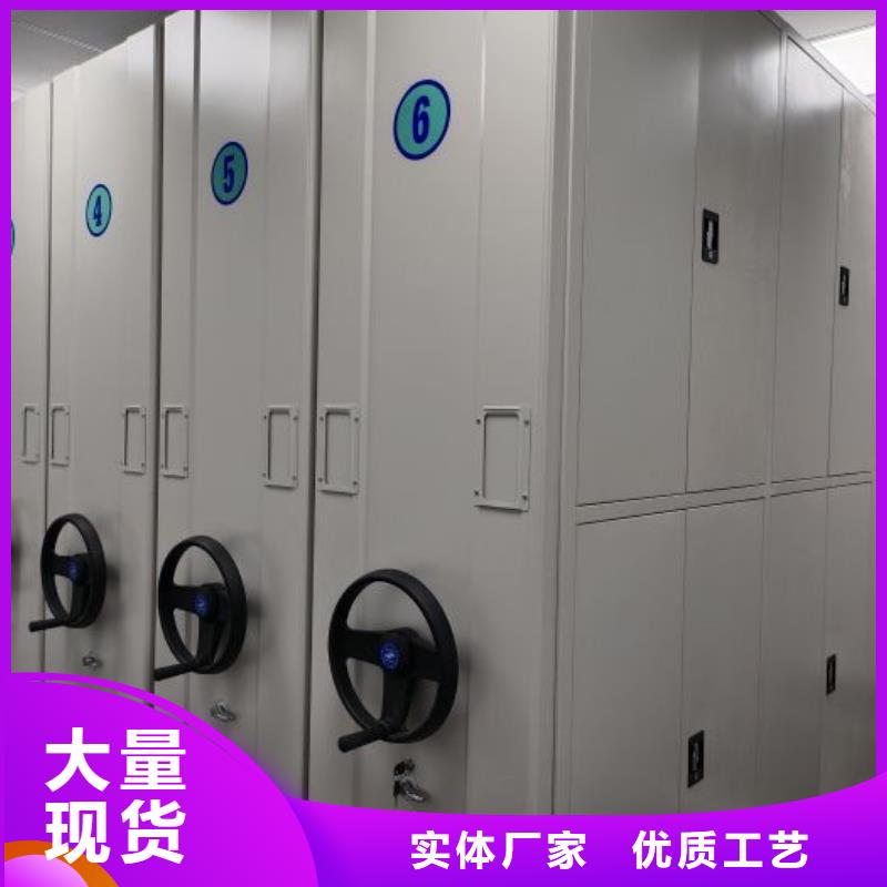 质保十年【鑫康】档案盒密集柜