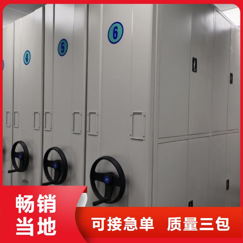 出厂拿货价【鑫康】移动密集资料柜