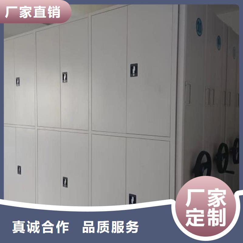 销售专卖【鑫康】档案管理密集柜