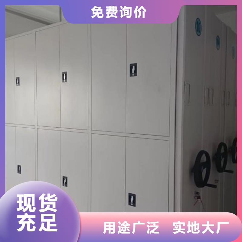 性价比高的密集手动型档案柜厂家