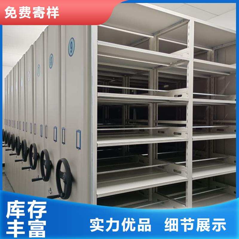 哪个厂家好【鑫康】档案架密集