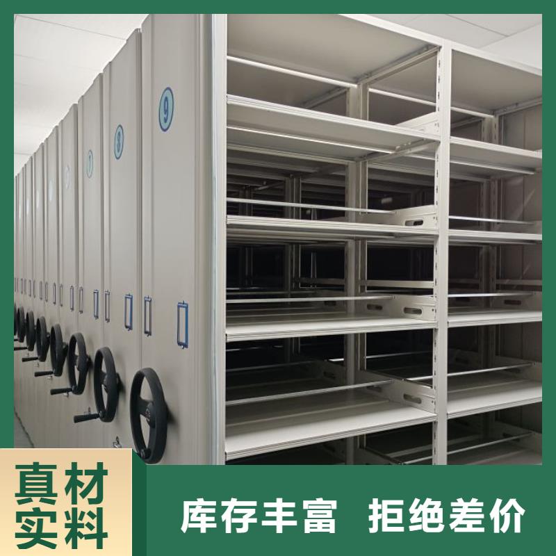 行业内的【鑫康】密集式移动档案柜