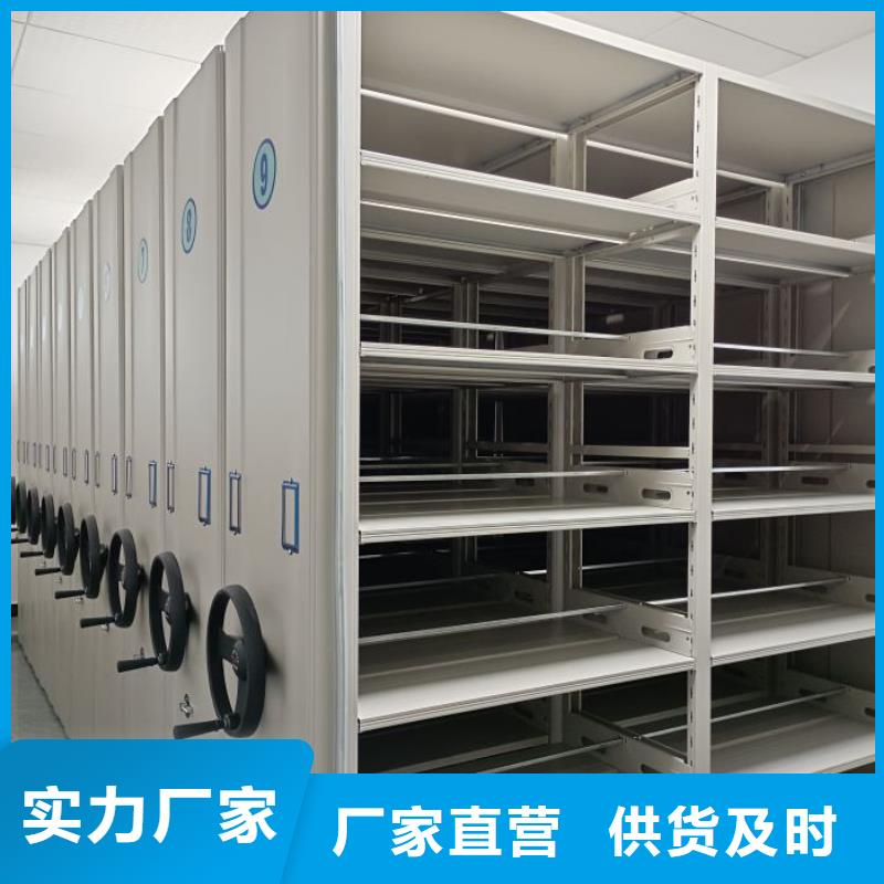 出厂拿货价【鑫康】移动密集资料柜
