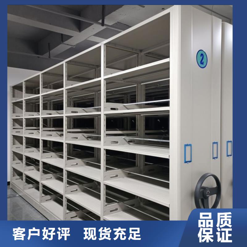当地有售【鑫康】档案数字化密集柜